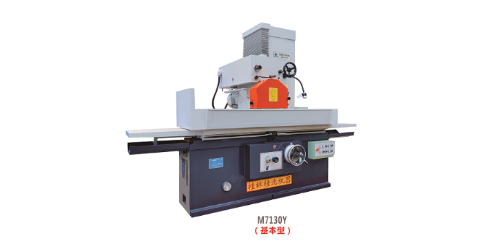 桂林桂北高精度平面磨床