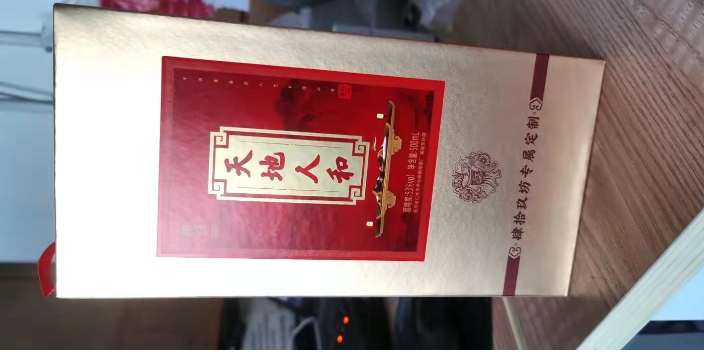 韶关市天地人和什么价位,天地人和