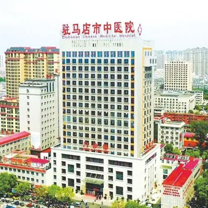 衛(wèi)生醫(yī)療