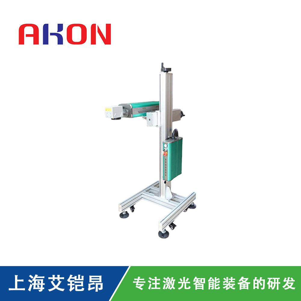 ALCO2系列二氧化碳激光器