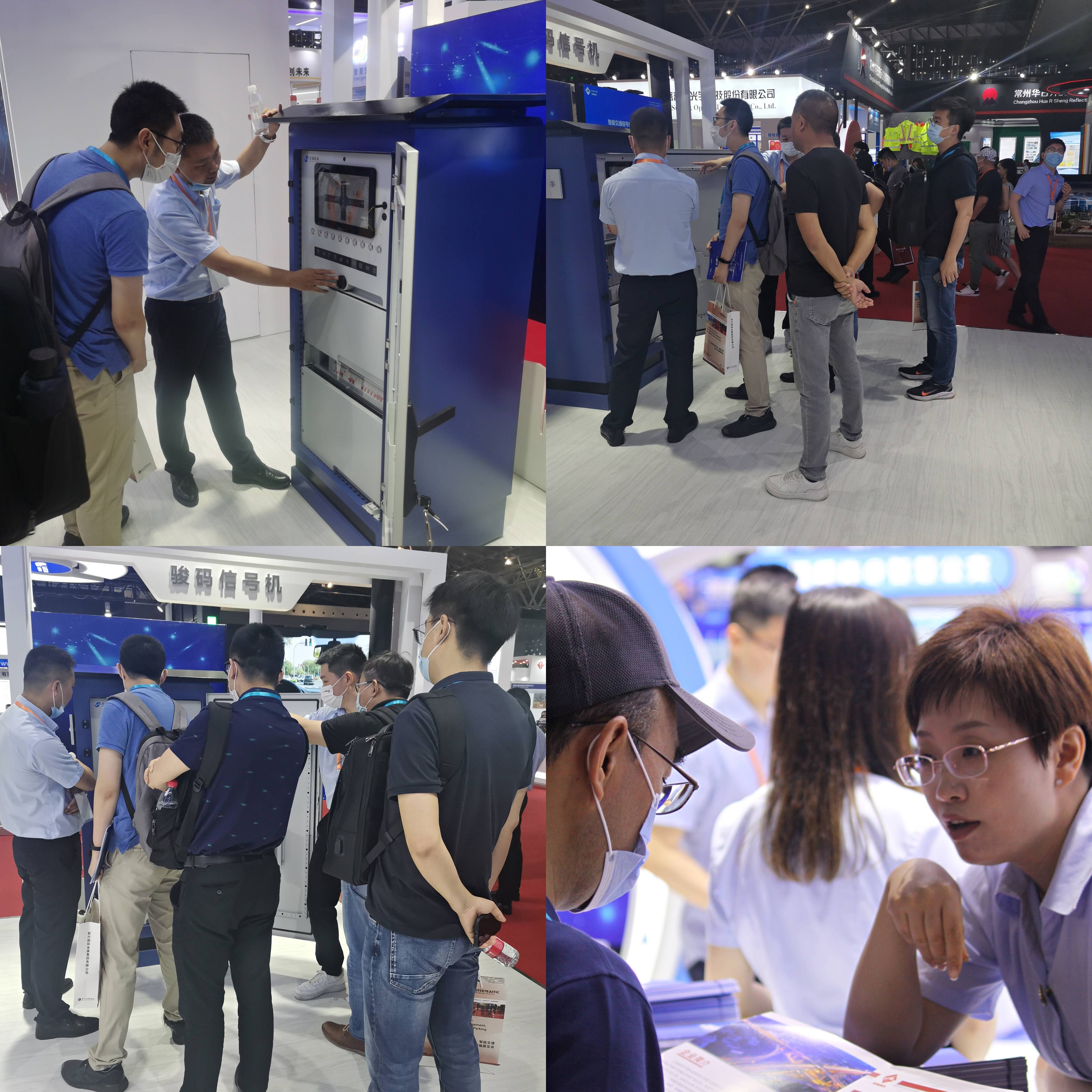 第十五屆中國國際智能交通展覽會
