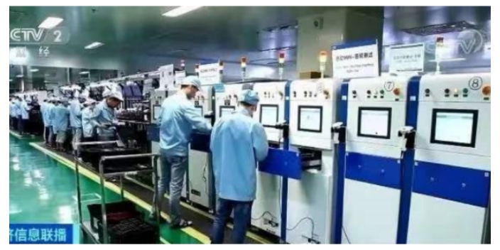 惠州立体化国启中能电力交易平台