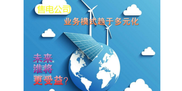 廣州什么是國啟中能電力裝潢,國啟中能電力