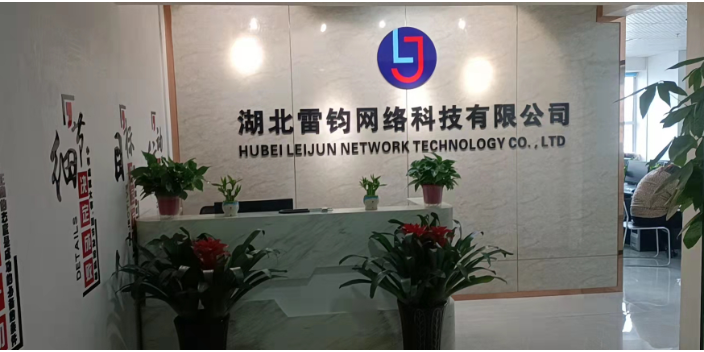 吉林電商直播帶貨聯(lián)系方式