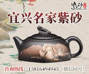 紫砂之家