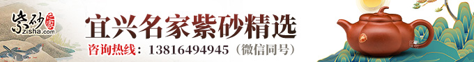 紫砂之家