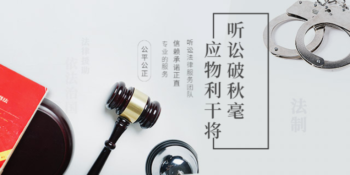 宜兴社保法律咨询律师团队,法律咨询