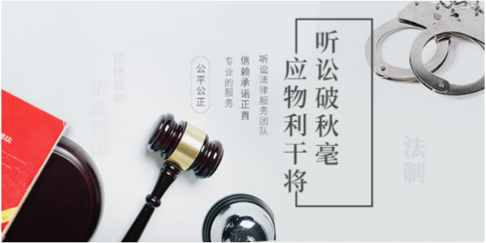 鎮江債務法律咨詢律師