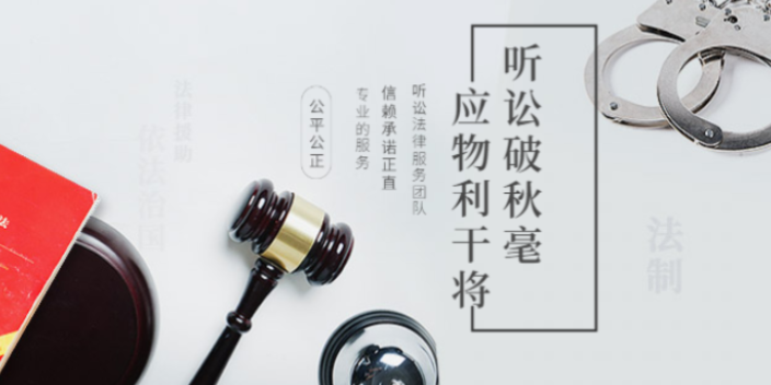 江阴刑事辩护法律咨询服务热线,法律咨询