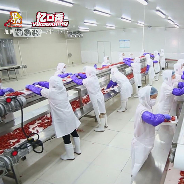 台州忆口香加盟-龙虾加盟-龙虾连锁品牌-餐饮加盟-台州忆口香餐饮管理