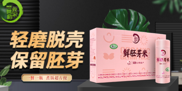 哈尔滨绿色稻花香米品牌