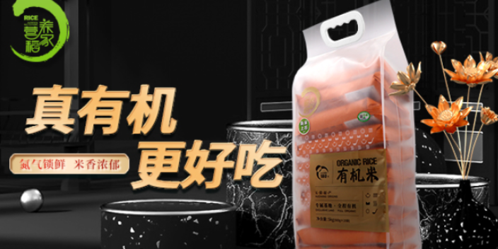 稻花香米鮮米哪種牌子味道好