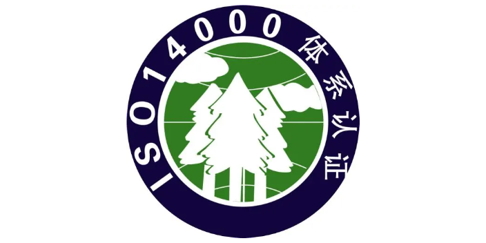 ISO14000图片