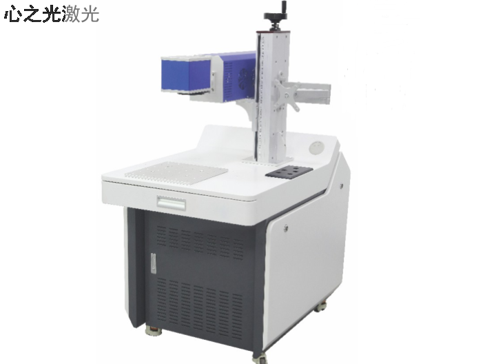 惠州二氧化碳激光镭雕机自动化设备提供商 东莞市心之光激光设备供应