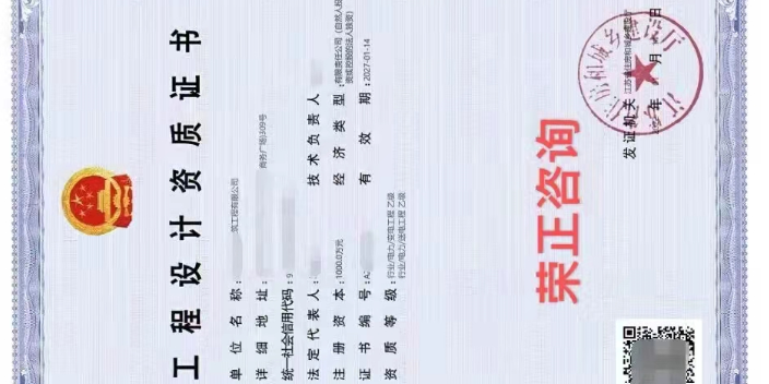 无锡标准设计资质靠谱