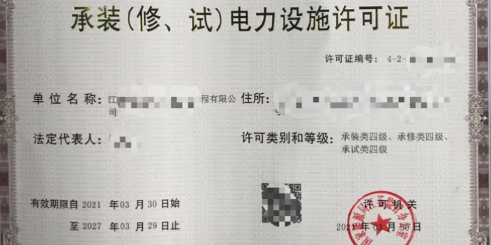 江苏审批部门设计资质费用 诚信服务 江苏荣正建筑信息咨询供应