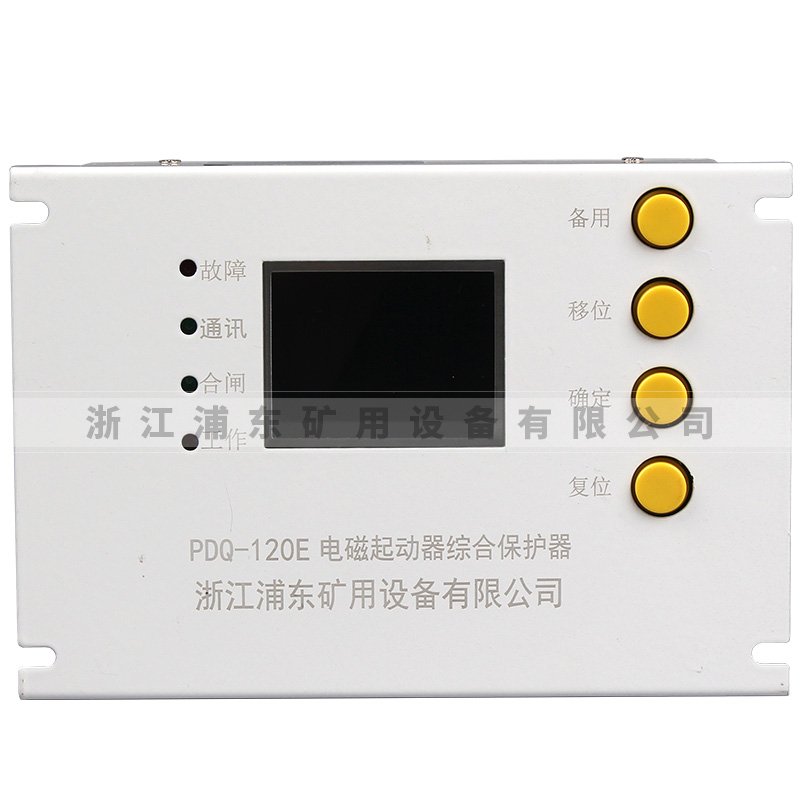 電磁啟動器-PDQ綜合保護器系列
