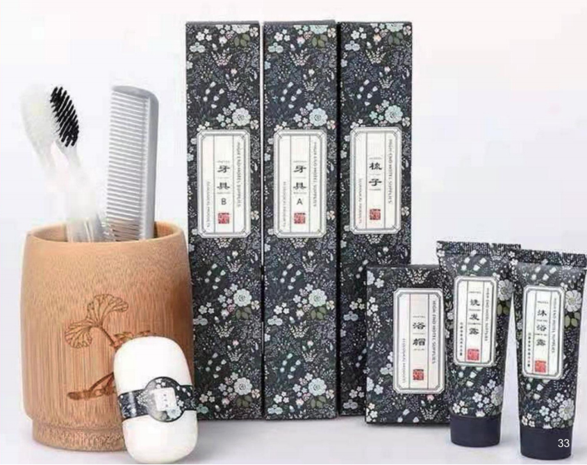 酒店一次性用品