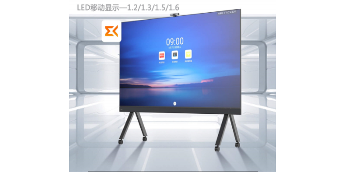 六盘水大屏幕LED显示屏厂家 深圳市亿晶光电科技供应