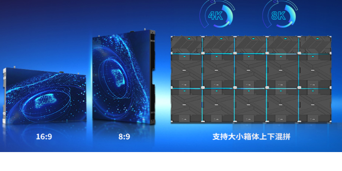 咸宁高清LED显示屏报价 深圳市亿晶光电科技供应