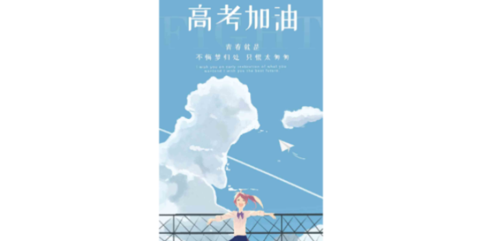 石家庄家庭教育方式搜索 铸造辉煌 河北鼎亿圣铭科技供应;