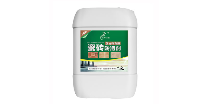 無錫釉面磚防滑劑價位 信息推薦 深圳市妍姿科技供應