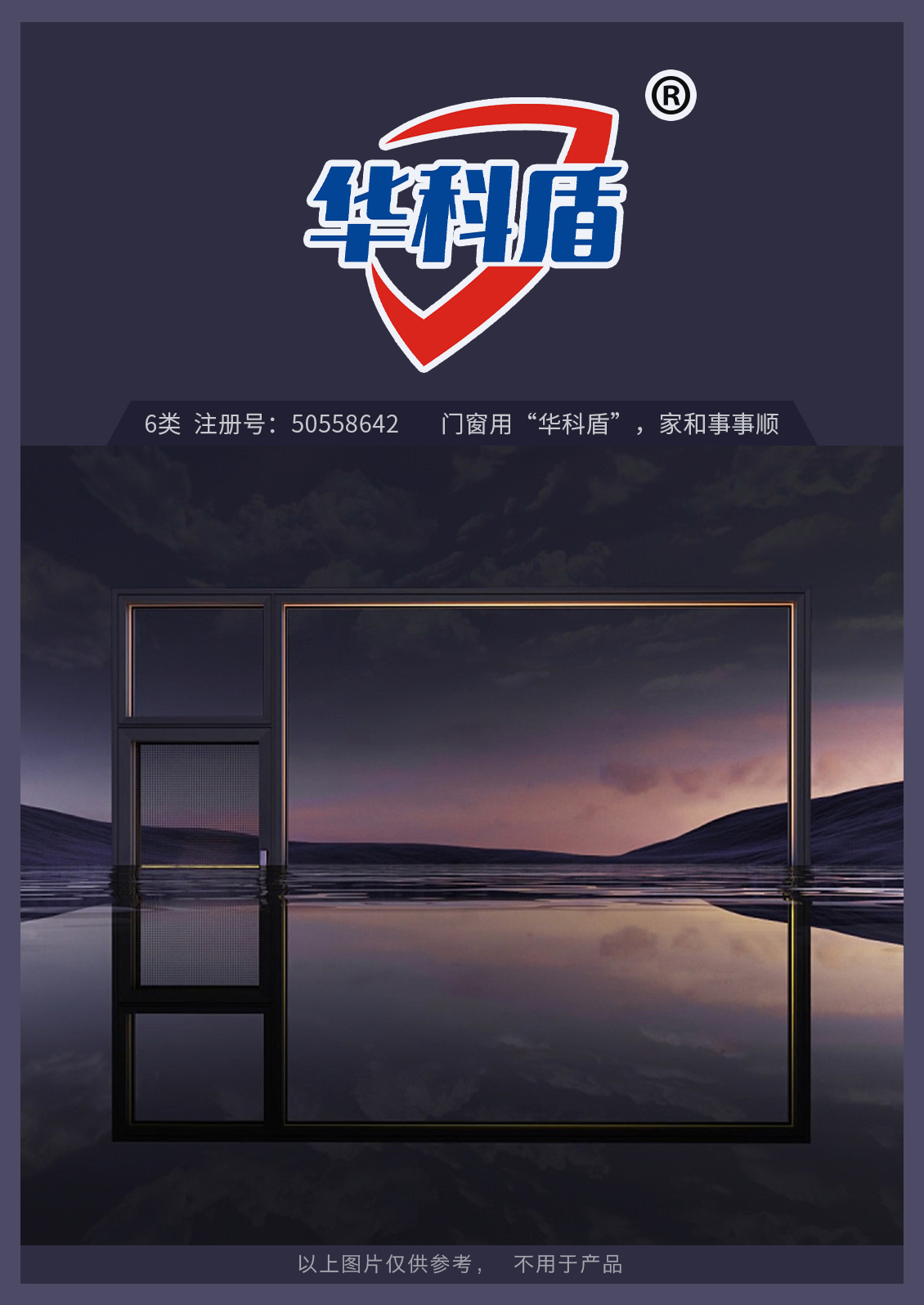 商标标源|郑州商标标源|郑州商标哪家标源多