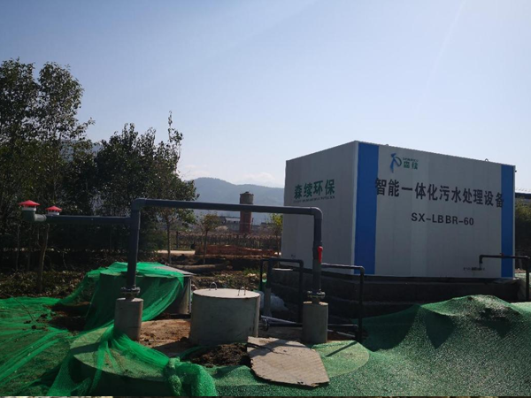 周至县农村生活污水治理污水处理项目