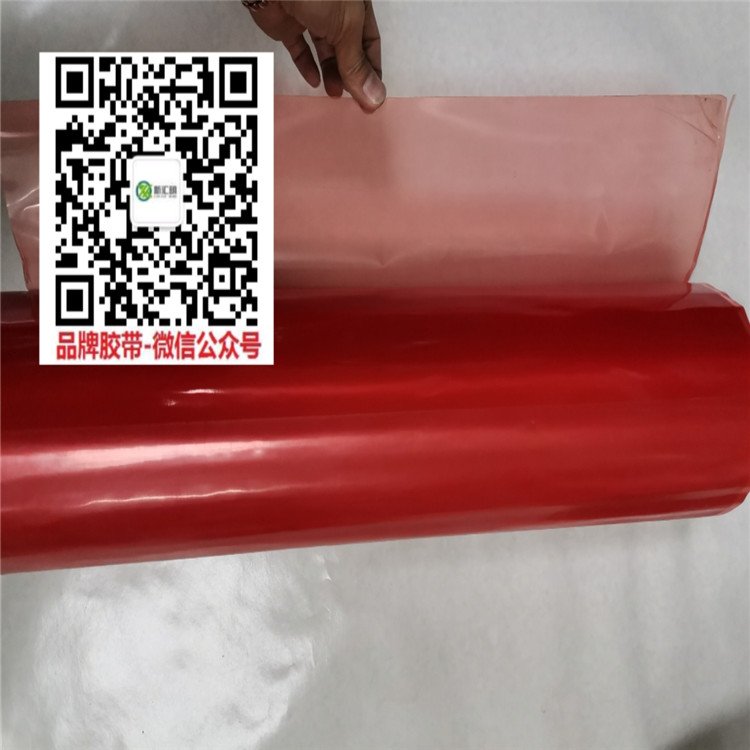 德莎TESA4965/51966紅色離型膜pet基材雙面膠帶透明膠帶