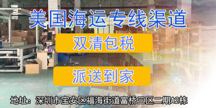 敏感货多少钱 来电咨询 深圳市鹏成运通国际物流供应