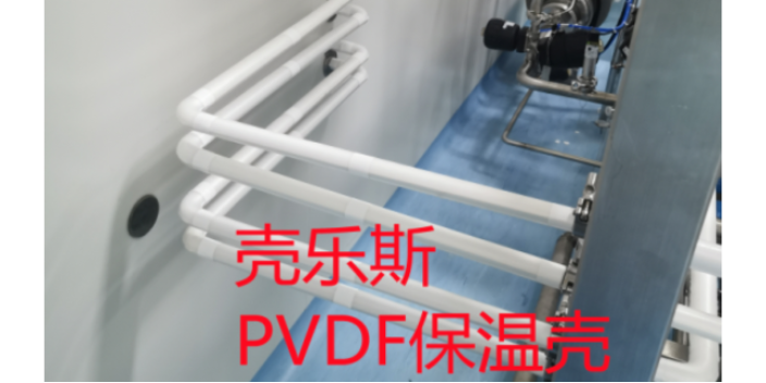 上海洁净无尘pvdf生产厂家