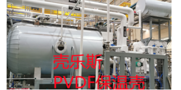 重慶殼樂斯pvdf貨源充足