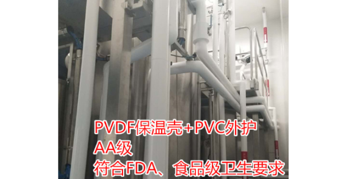 吉林壳乐斯pvdf洁净室使用