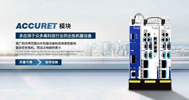海德汉光栅尺-编码器-加工中心-雕铣机-上海静治工业科技有限公司
