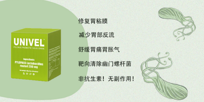 如何选择抗幽益生菌包装设计 呵护肠胃 南京益之通科技供应;