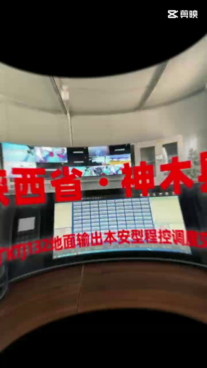 上海自主可控调度机,调度机