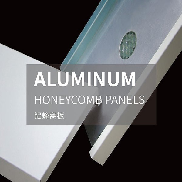 Aluminum honeycomb panel