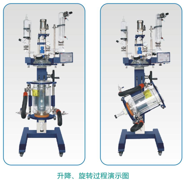 電動(dòng)升降雙層玻璃反應(yīng)釜