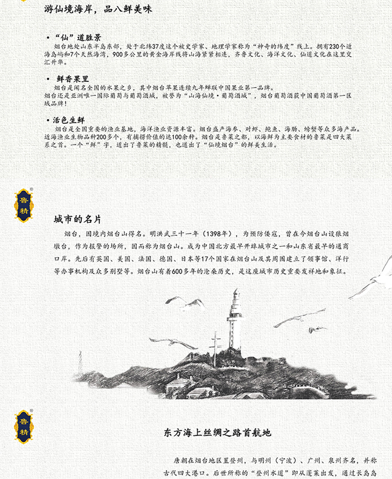 詳情頁_02.jpg