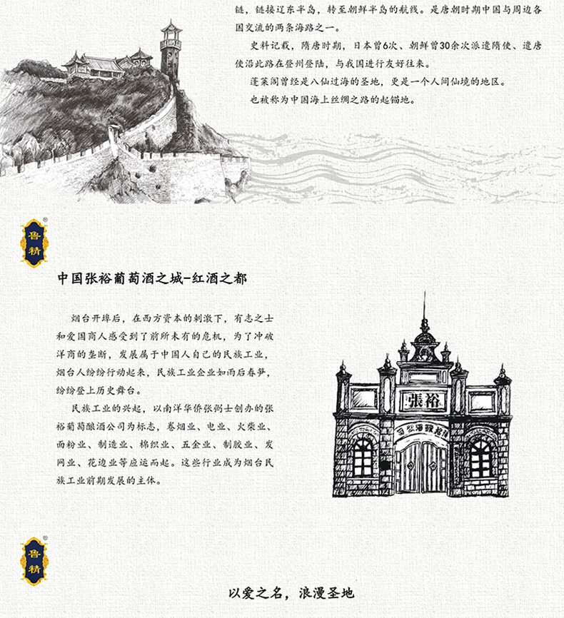 詳情頁_03.jpg