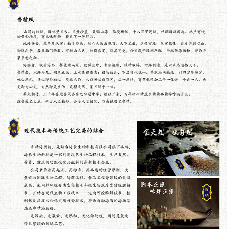 詳情頁_10.jpg