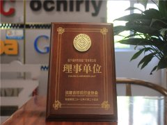 公司資質