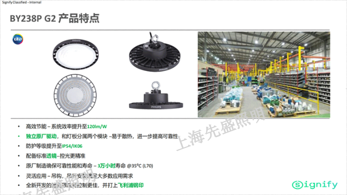 甘肃吸顶灯天棚灯联系方式 上海先盛照明电器供应