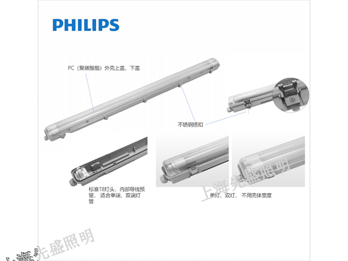 重庆三防灯需要多少钱 上海先盛照明电器供应