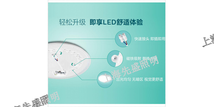 金华太阳能灯具厂 上海先盛照明电器供应