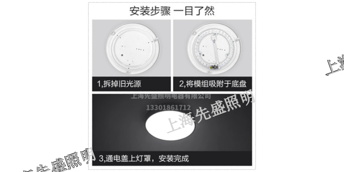 北京雷士灯具图片 上海先盛照明电器供应