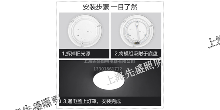 绍兴汽车灯具设计 上海先盛照明电器供应