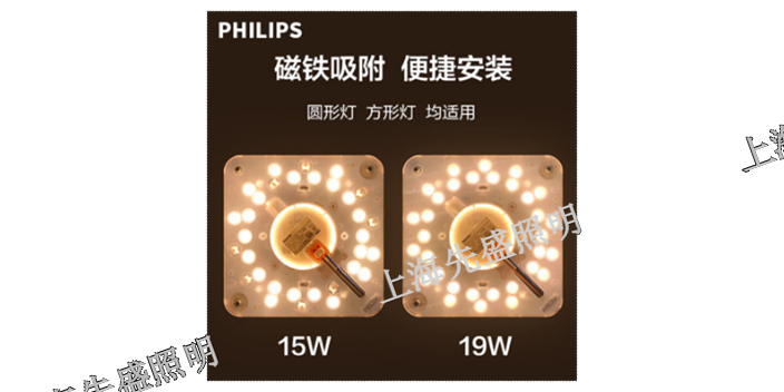 台州飞利浦灯具市场 上海先盛照明电器供应