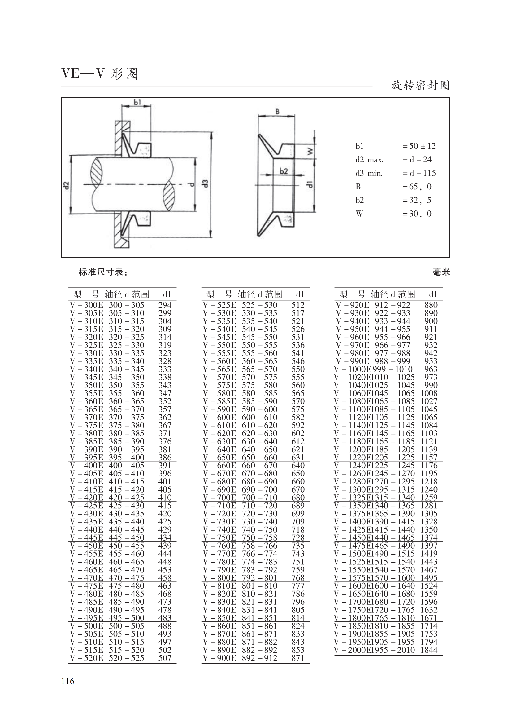 VR-E10(VE)_00.png