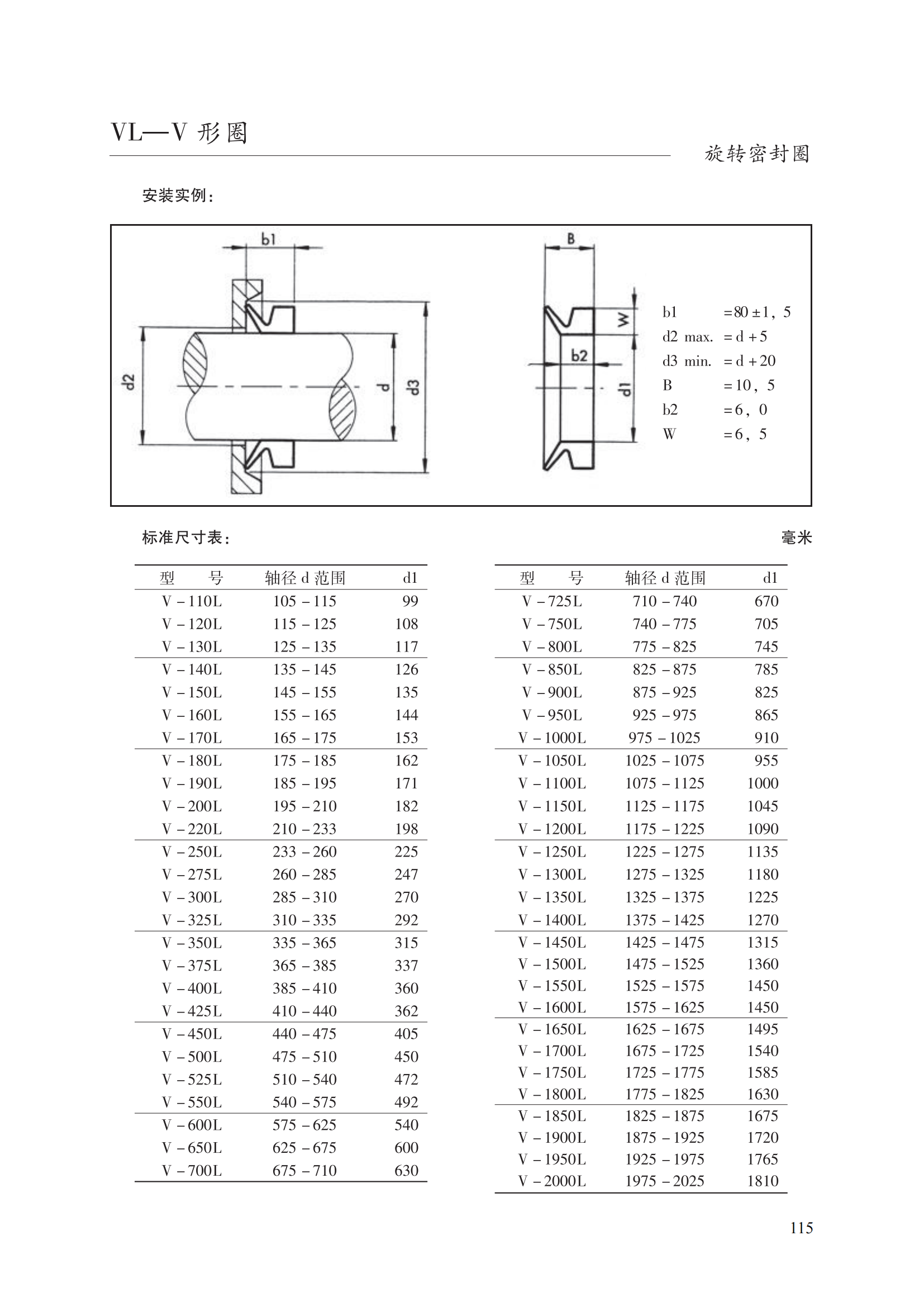 VR-L10(VL)_00.png